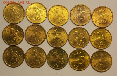 50 копеек 1997-2006 - 15 шт. до 14.12 - Снимок6.PNG