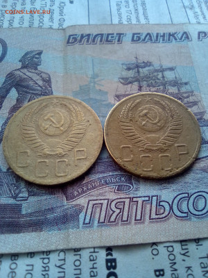5копеек1952г определение разновидности - IMG_20221207_105813