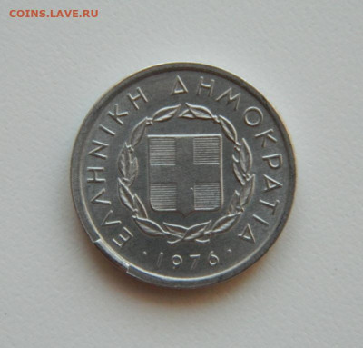 Греция 10 лепта 1976 г. (Бык) до 15.12.22 - DSCN4995.JPG