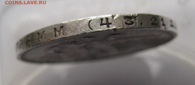 1 рубль 1924 ПЛ - IMG_8889.JPG