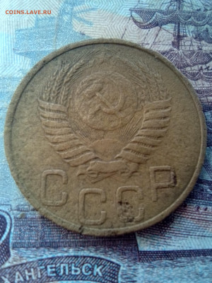 3копейки1950г определение разновидности - IMG_20221207_103410