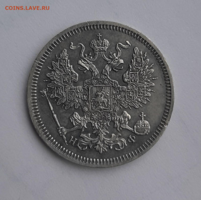 20 копеек 1865 года СПБ-НФ определить разновидность! - 2