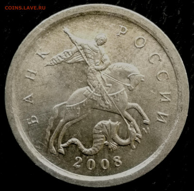 1 копейка 2003 сп, уточнение шт. 3.212 А5 (и другие) - IMG_20221209_134324