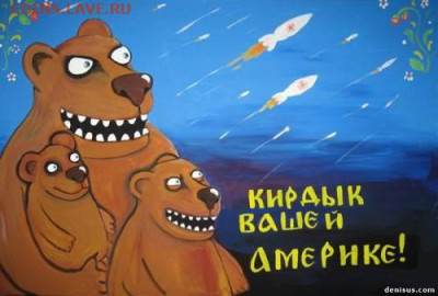Про США - кирдык америке