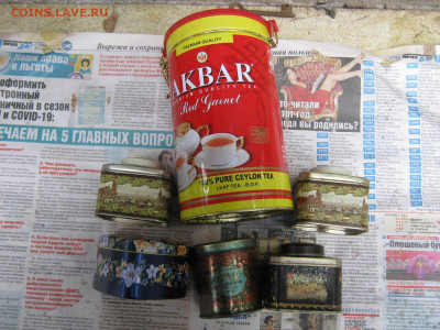 Жестяные банки из под чая, 6 шт.  До 11.12.2022г. - IMG_4909.JPG
