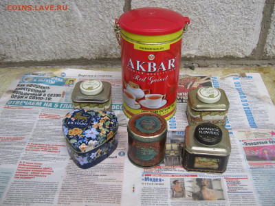 Жестяные банки из под чая, 6 шт.  До 11.12.2022г. - IMG_4905.JPG