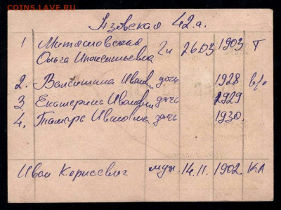50 рублей 1923 Таманское оп Экономия до 11 12 2022 - 50 2