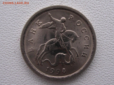 Маленький раскол на 1 коп  1998 г.  до 15.12.2022. - DSCN5891 (2).JPG