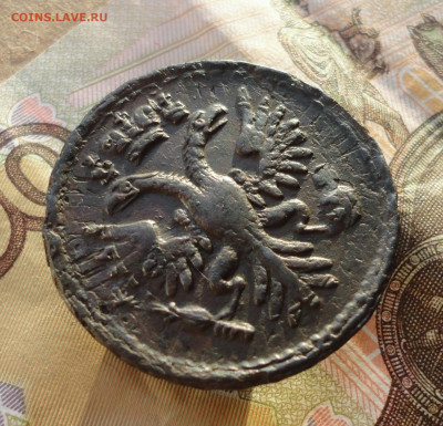 Кладовая денга 1731 года перечекан. До 12.12.22. - DSC03132.JPG