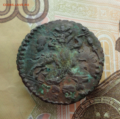 Кладовая полушка 1731 года перечекан. №2 До 12.12.22. - DSC03570.JPG