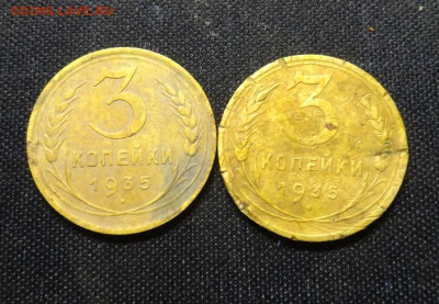1935 год старый новый тип ок 11.12.22..21.00мск - DSC02236.JPG