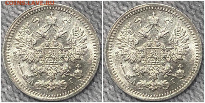 5 копеек 1892 ЯРКИЙ UNC БЛЕСК до 15.12.2022 в 22:00м - щшщггнеерол