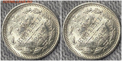 5 копеек 1892 ЯРКИЙ UNC БЛЕСК до 15.12.2022 в 22:00м - лопавпрол