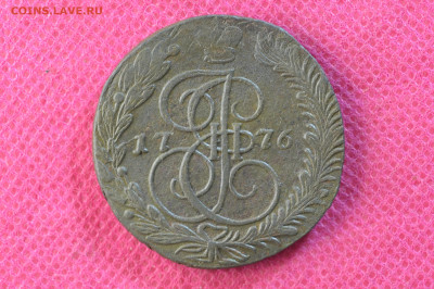 5 копеек 1776г. ем до11.12.2022г. в 22.00 - _CSC0032.JPG