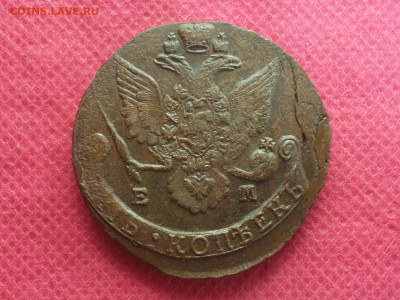 5 копеек 1787 г. ЕМ Лот 1 до 11.12.22. в 22.00 - SAM_6526.JPG