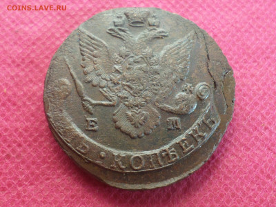 5 копеек 1787 г. ЕМ Лот 1 до 11.12.22. в 22.00 - SAM_6524.JPG