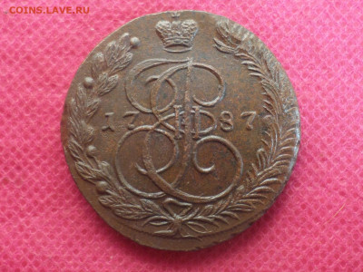 5 копеек 1787 г. ЕМ Лот 1 до 11.12.22. в 22.00 - SAM_6522.JPG
