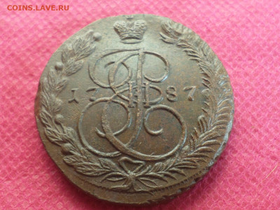 5 копеек 1787 г. ЕМ Лот 1 до 11.12.22. в 22.00 - SAM_6520.JPG