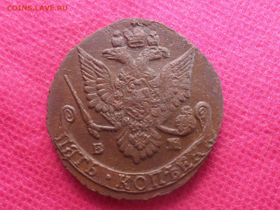 5 копеек 1787 г. ЕМ Лот 2 до 11.12.22. в 22.00 - SAM_6534.JPG