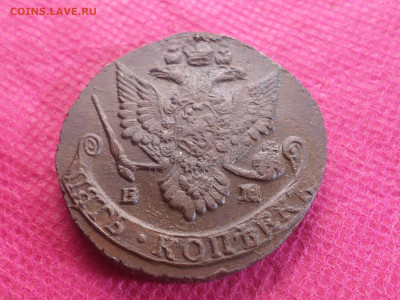 5 копеек 1787 г. ЕМ Лот 2 до 11.12.22. в 22.00 - SAM_6532.JPG