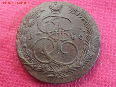 5 копеек 1786 г. ЕМ Лот 1 до 11.12.22. в 22.00 - SAM_6536.JPG