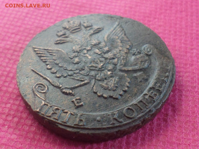 5 копеек 1786 г. ЕМ Лот 2 до 11.12.22. в 22.00 - SAM_6551.JPG