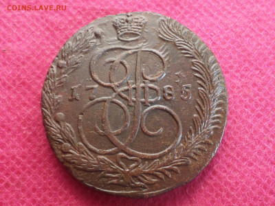 5 копеек 1785г. до 11.12.22. в 22.00 - SAM_6553.JPG
