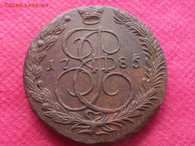 5 копеек 1785 г. ЕМ ( 60.65 грамм)  до 11.12.22. в 22.00 - SAM_6562.JPG
