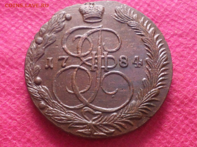 5 копеек 1784 г (39.8 грамм) до 11.12.22. в 22.00 - SAM_6573.JPG
