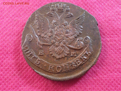 5 копеек 1784 г. ЕМ  до 11.12.22. в 22.00 - SAM_6586.JPG