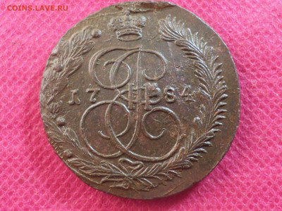5 копеек 1784 г. ЕМ  до 11.12.22. в 22.00 - SAM_6584.JPG