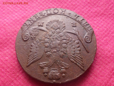 5 копеек 1781 г. ЕМ лот1 до 11.12.22. в 22.00 - SAM_6621.JPG