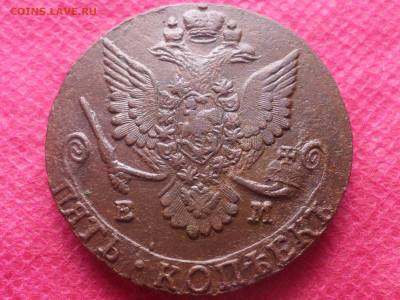 5 копеек 1781 г. ЕМ лот1 до 11.12.22. в 22.00 - SAM_6617.JPG