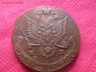 5 копеек 1781 ЕМ Лот 2 до 11.12.22. в 22.00 - SAM_6625.JPG
