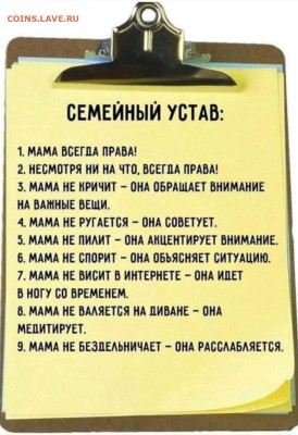 юмор - IMG-20221209-WA0004