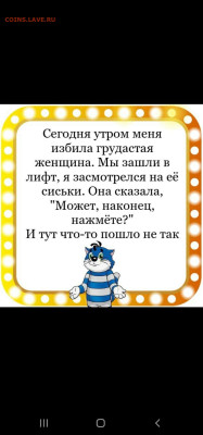 юмор - IMG-20221209-WA0003