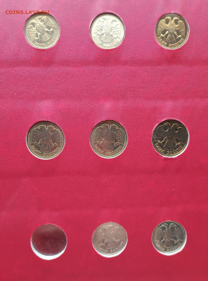 Неполный альбом монет 1991-1993 г.г. по годам - 6