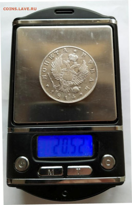 Рубль 1814 г. С,П,Б,  П,С до 13.12 в 22-00. - IMG_20221201_114527