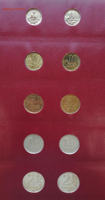Неполный альбом монет 1997-2005 г.г. по годам (часть I) - 8