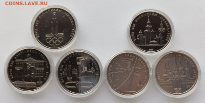 Набор монет XXII Олимпийские игры 1980 г. (г. Москва) - 1-7