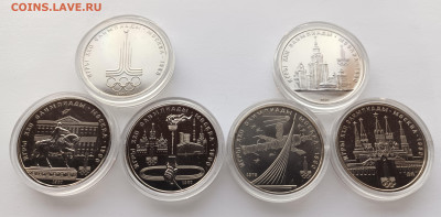 Набор монет XXII Олимпийские игры 1980 г. (г. Москва) - 1-6