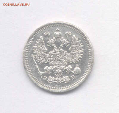 10 копеек 1912 до 11.12.2022 г. в 22-00 мск. - 1912-2