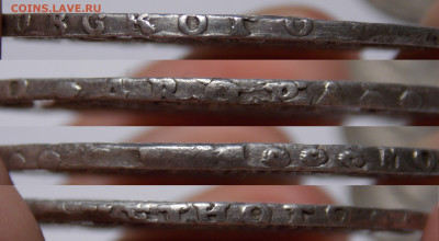 Рубль 1757 ммд, до 16.12(Пт), в 22.00мск - DSCN0532.JPG