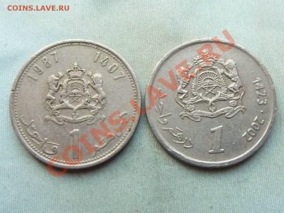 МАРОККО 1 DIRHAM 1987г. и 2002г. РАЗНЫЕ  до 11.12.11в 22-00 - MEMO0036.JPG
