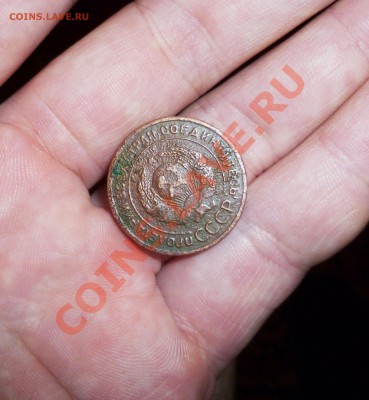 2 копейки(гладкий гурт) 1924 год - P1000850.JPG