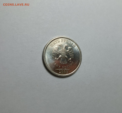 5 рублей 2009 СП 5.24Е Редкая Качественный чекан - IMG_20221210_013337