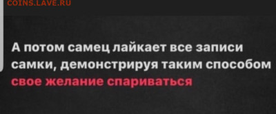 юмор - Screenshot_20221209-065450_Instagram