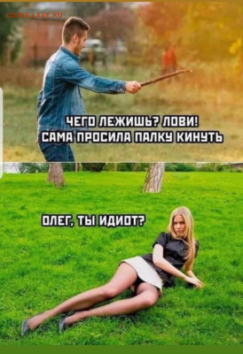 юмор - Screenshot_20221209-065433_Instagram