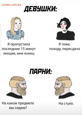 юмор - Screenshot_20221209-065413_Instagram