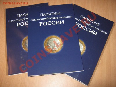 КНИГИ, ЛИСТЫ ДЛЯ МОНЕТ - альбом планшет 129.JPG